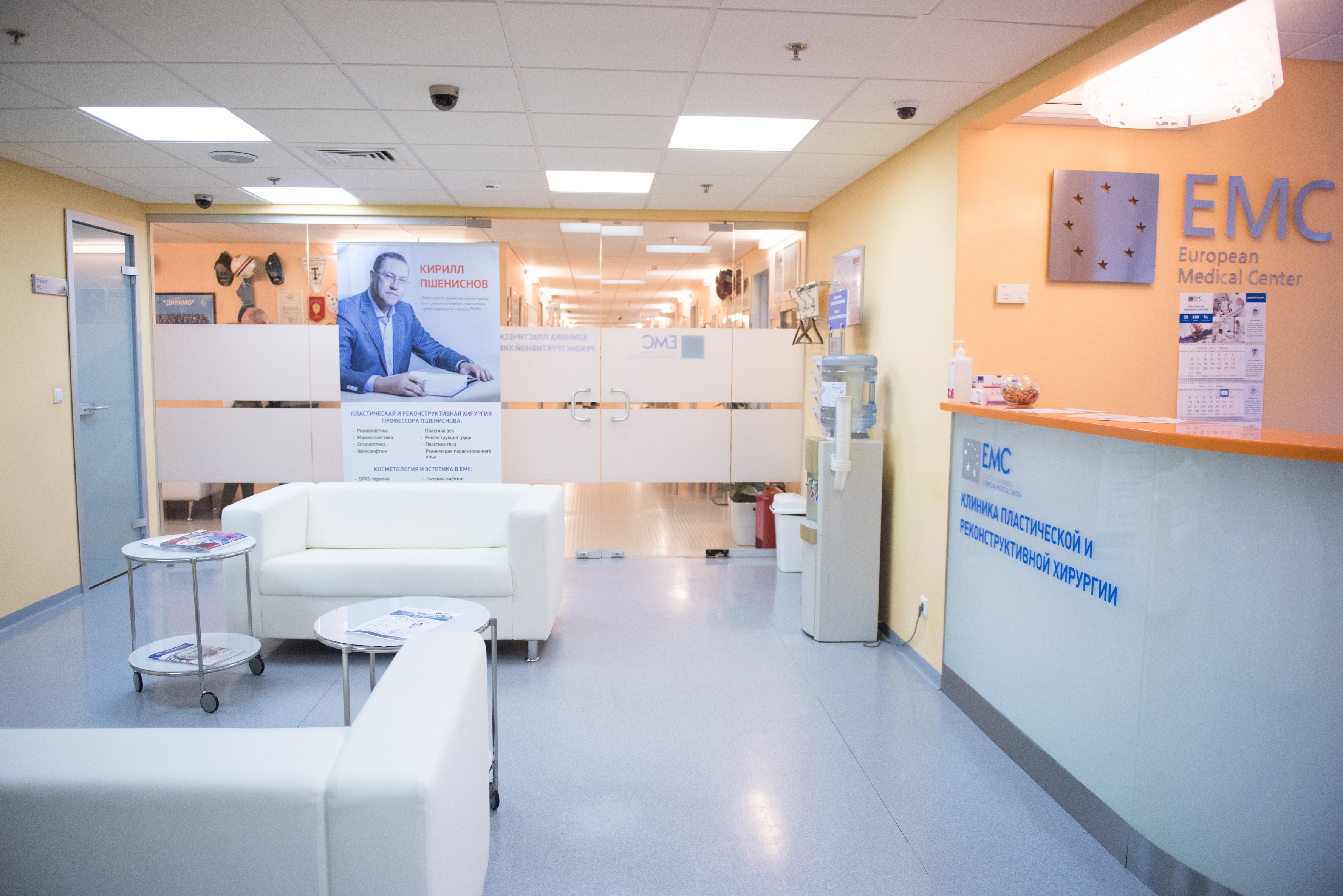 Марьина роща европейский медицинский центр. Щепкина, 35, москва фото. Единый европейский центр. Европейский медицинский центр ул. 35.